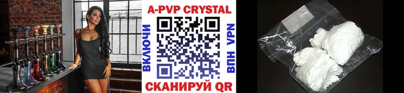 где найти наркотики  Ужур  Alfa_PVP VHQ 