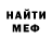 МДМА VHQ Nikolay Kazey