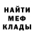 МЕТАДОН белоснежный Valeri Merman