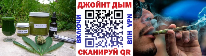Печенье с ТГК марихуана Ужур