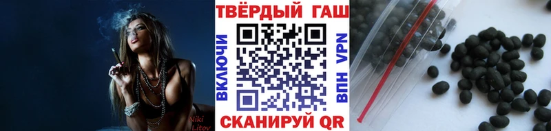 Гашиш VHQ  Ужур 