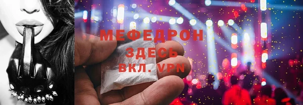 дурь Абаза