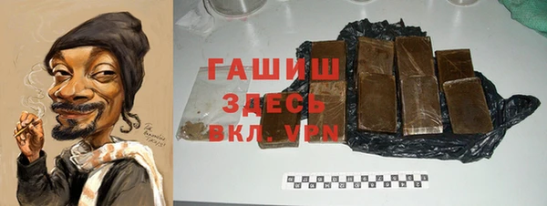 прущая мука Осташков