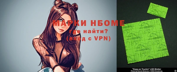 мет Абинск
