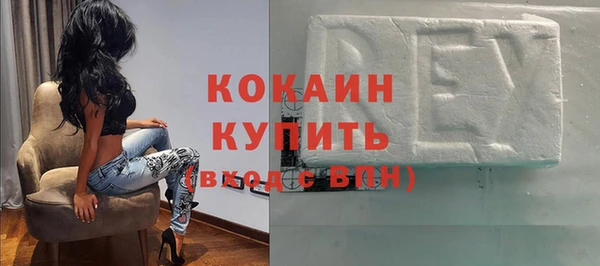 кокс Абдулино