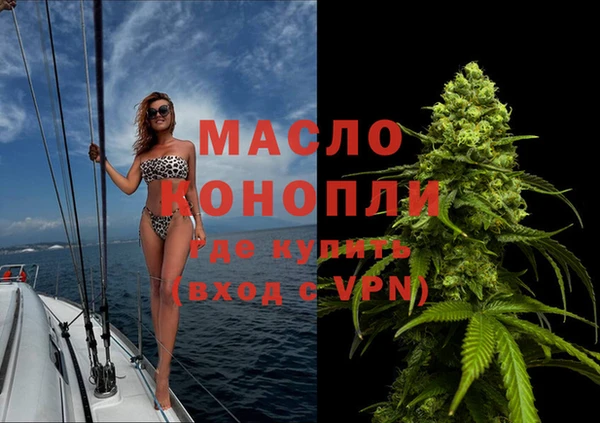 мет Абинск