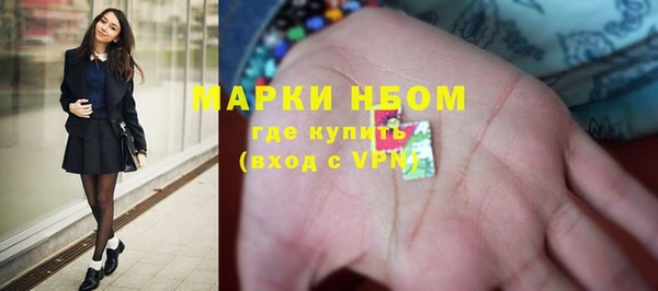 мет Абинск