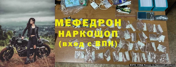 мет Абинск