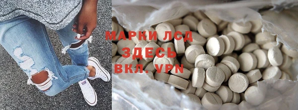 спайс Остров