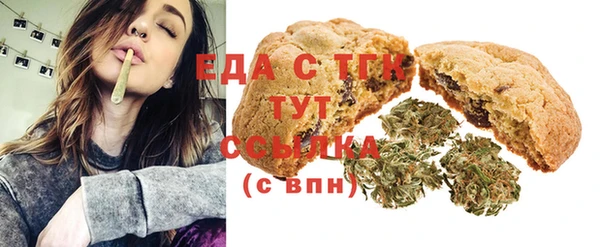 мет Абинск