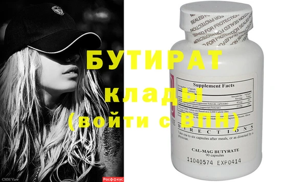 кокс Абдулино
