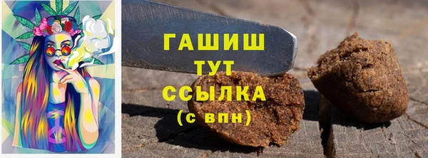 мет Абинск