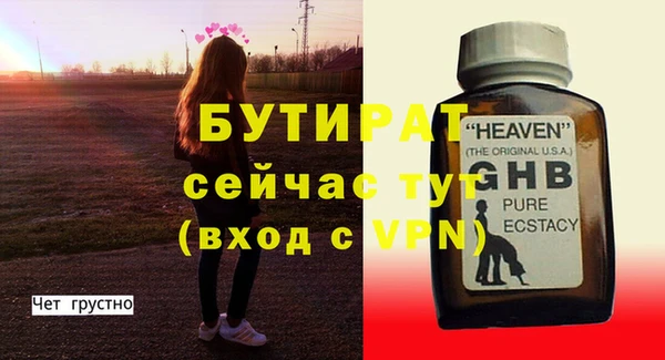 кокс Абдулино
