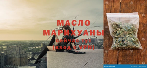 мет Абинск