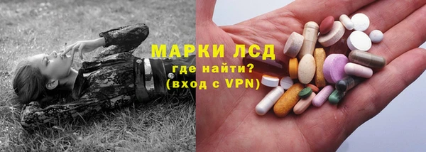 мет Абинск