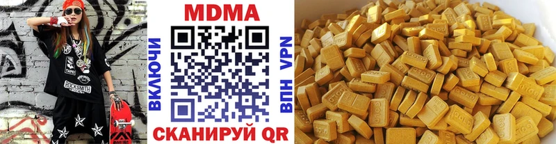 MDMA молли  наркошоп  дарк нет телеграм  Ужур  мега зеркало 