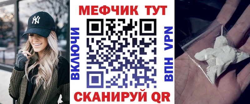 наркошоп  Ужур  Меф 4 MMC 