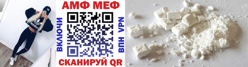 продажа наркотиков  Ужур  МЕТАМФЕТАМИН Methamphetamine 
