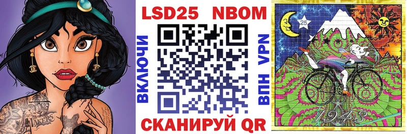 Наркотические марки 1500мкг  Ужур 