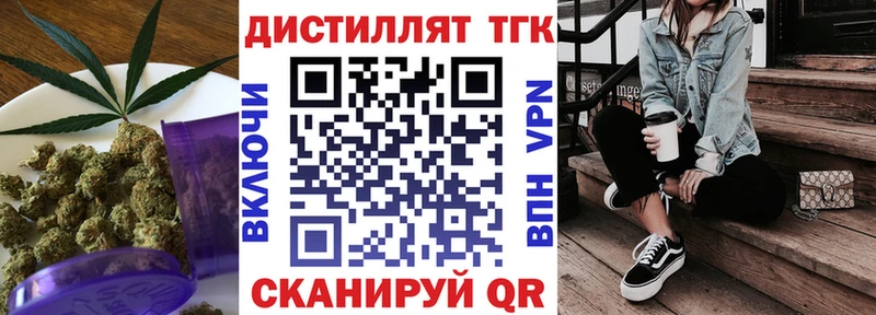 мега онион  продажа наркотиков  даркнет формула  Дистиллят ТГК жижа  Ужур 