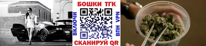 Конопля гибрид  MEGA зеркало  Ужур 